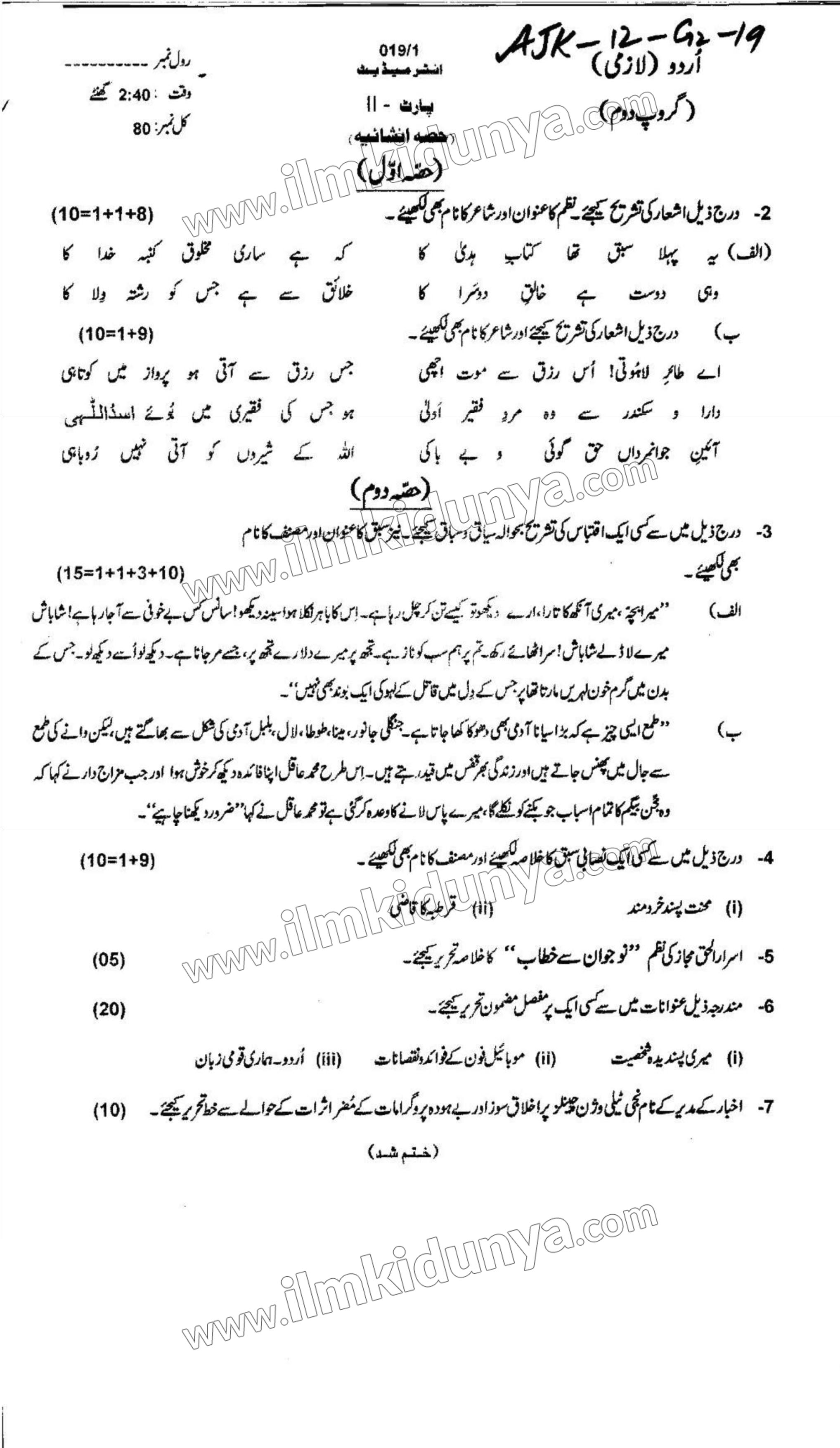 Paper Image